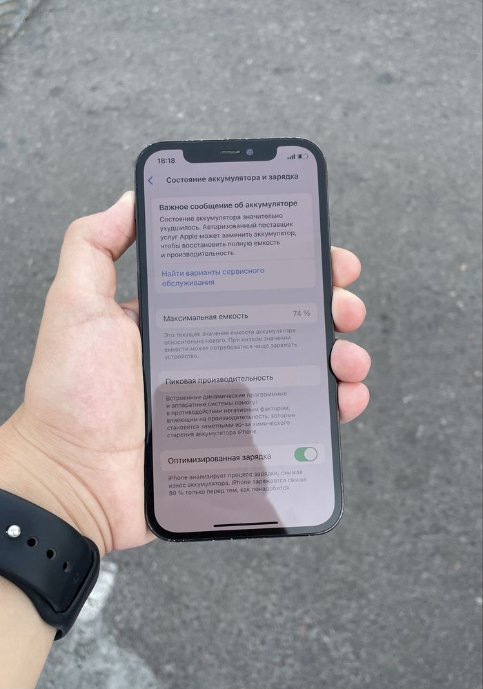 iphone 12 pro ideal