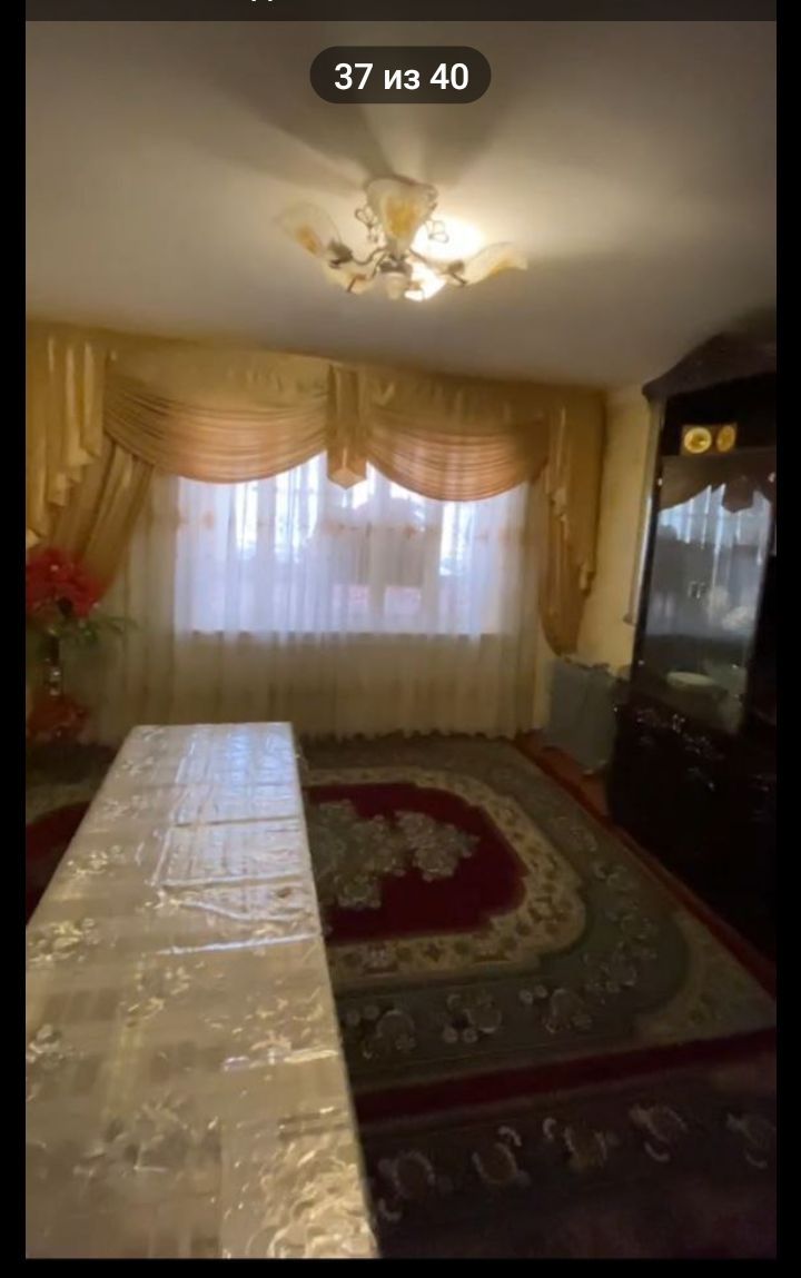 Дом сотилади срочно