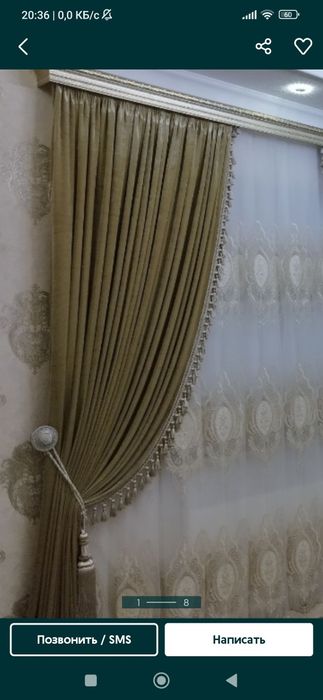 Продаётся Штора и тюль Элита