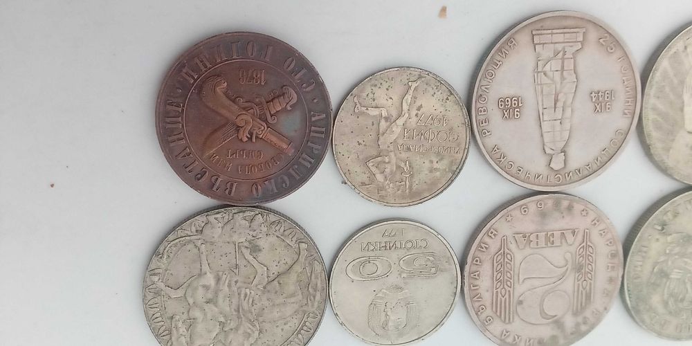 Стари юбилейни монети