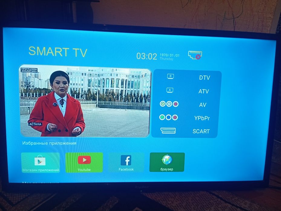 Продам телевизор смарт