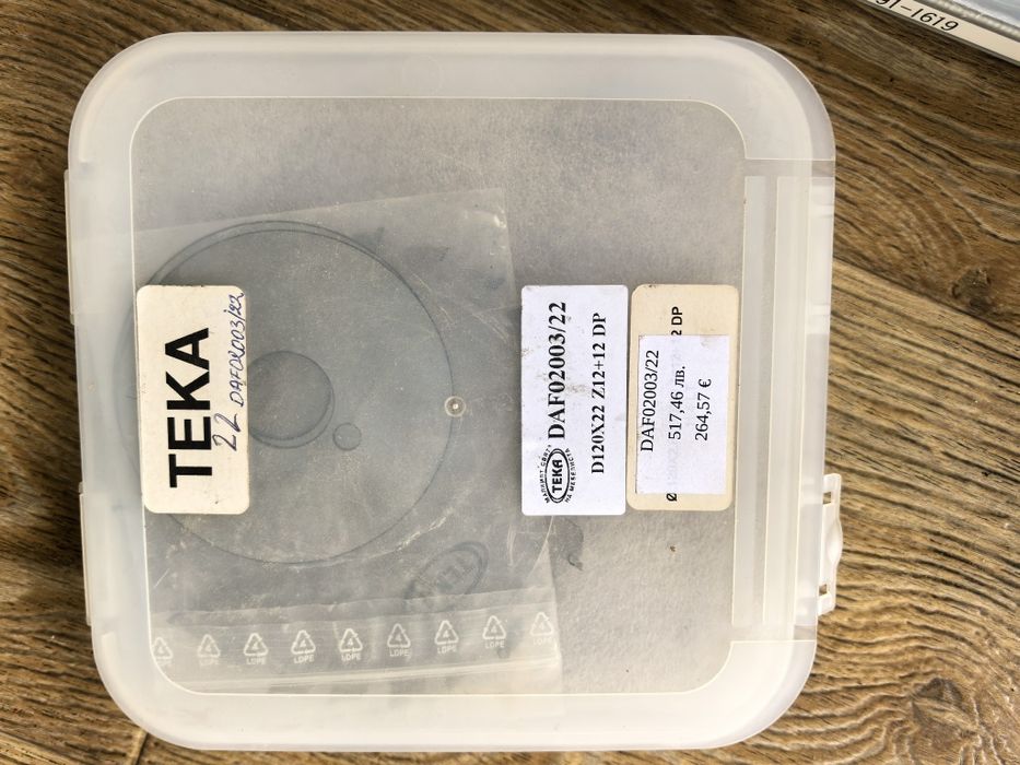 Диск и подрезвач за каретен циркуляр