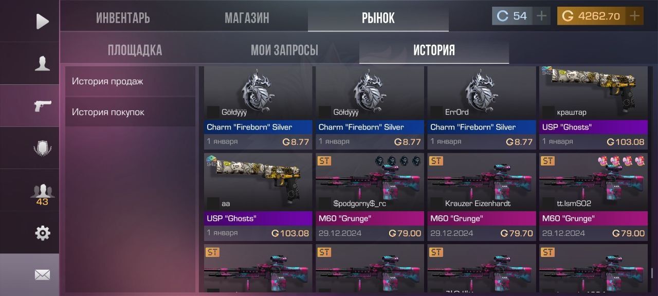 Голда Со2 1г это 5тг минимум 100г
