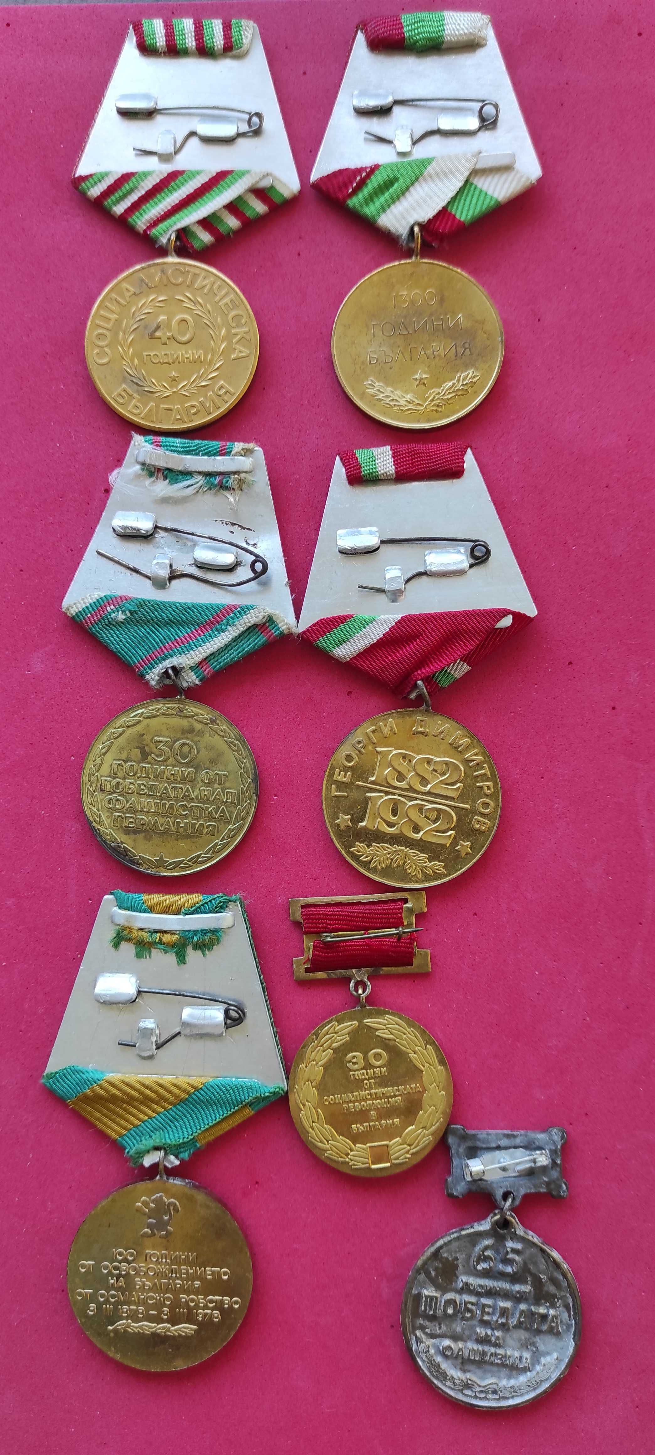 Медали от социализма