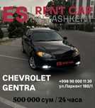 rent car Tashkent 24/7 | Рент кар Ташкент 24/7 | Прокат авто | Ижара