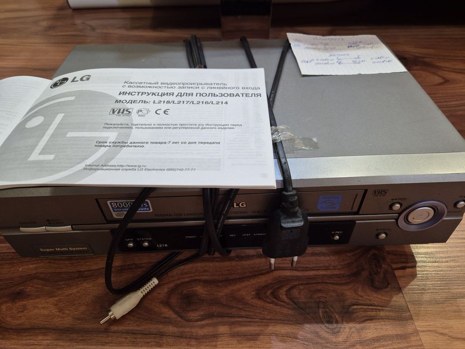 Кассетный видеопроигрыватель с возможностью записи
