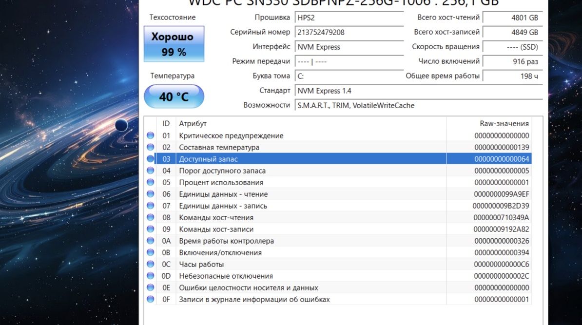 Ноутбук HP i5 1137g7. 15,6. IPS Fullhd