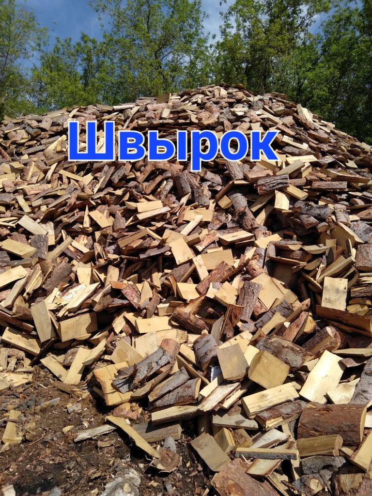 Доставка сыпучих грузов Уголь Драва!