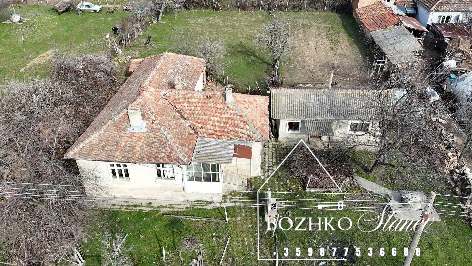Продавам две къщи