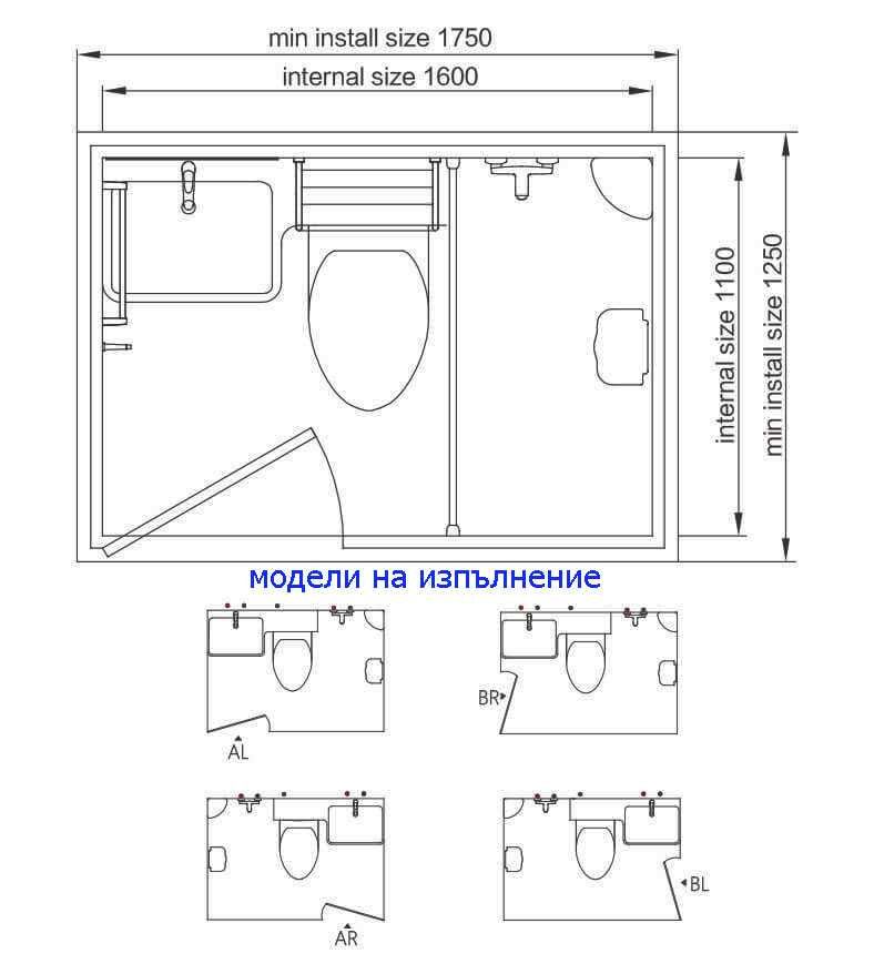 Нов бокс модул Баня с тоалетна: Всичко в едно. Модел: PRO REM.16CN