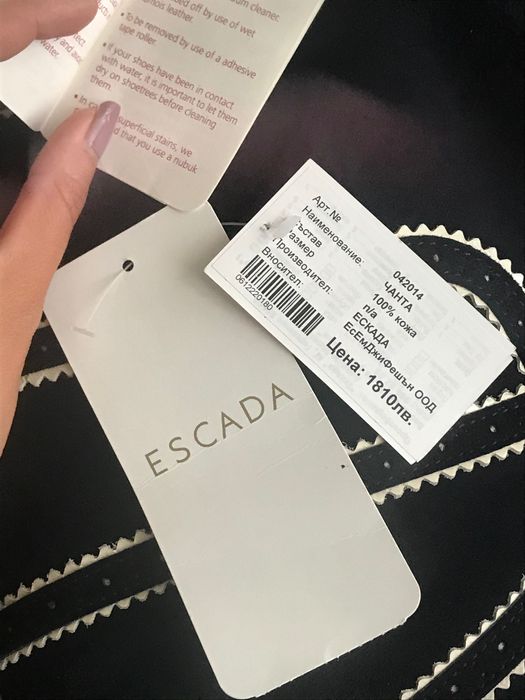 !!! Кожена чанта ESCADA  (ръчна изработка)