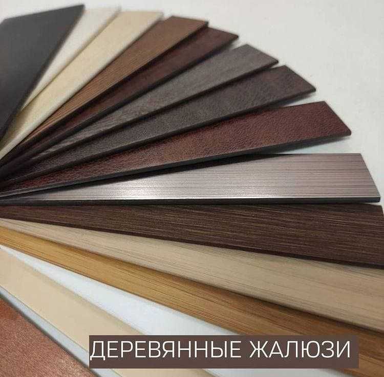 Ролл-шторы под любой интерьер! Жалюзи всегда в тренде
