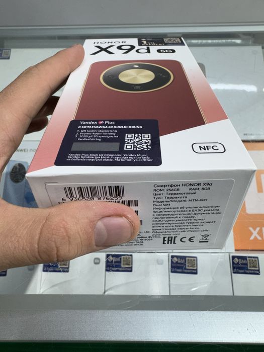 Honor X9D NFC 5G
