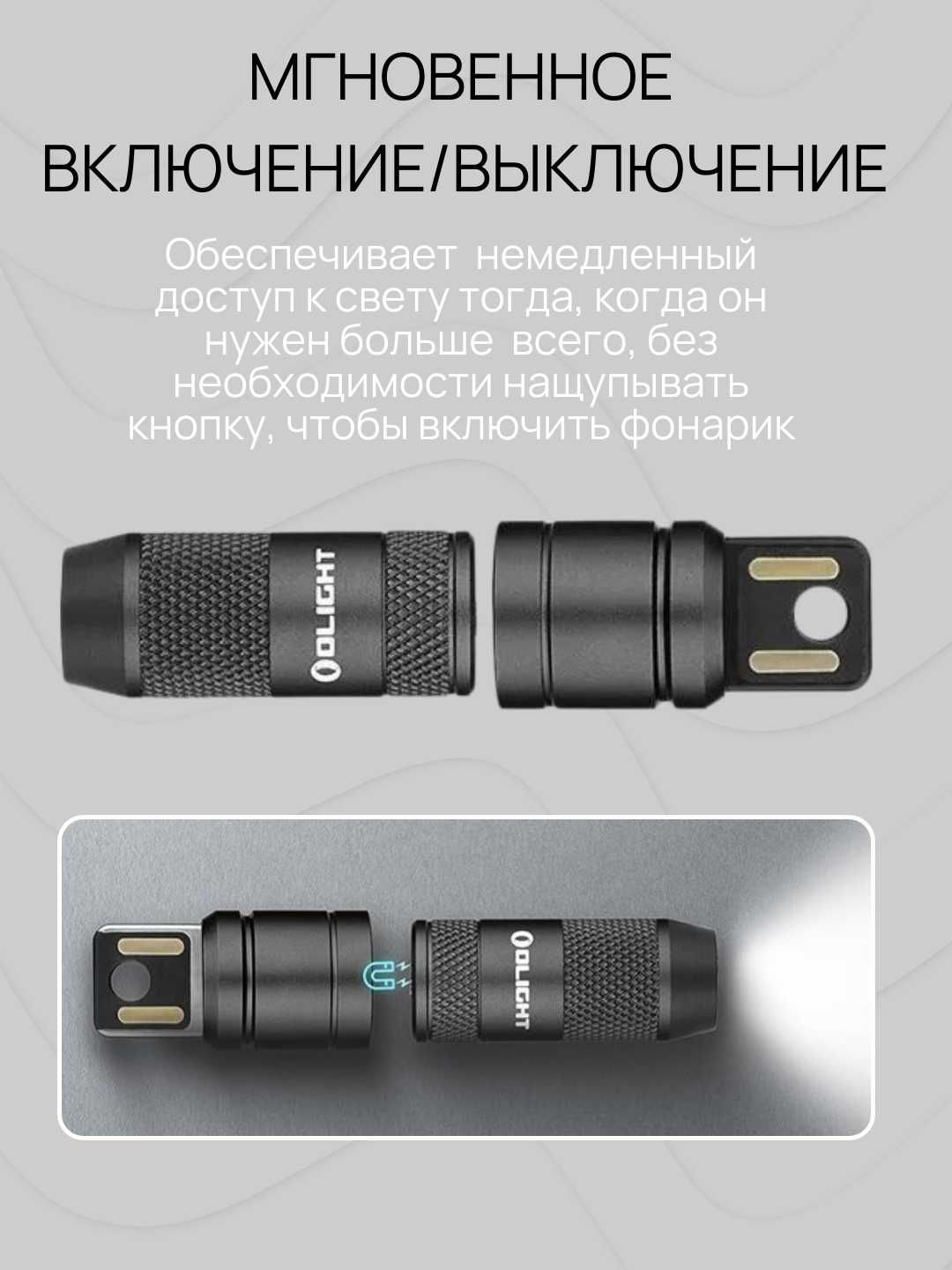 Фонарик мини Olight iMini 2. 50 лм, 21 м, магнит+карабин, USB зарядка