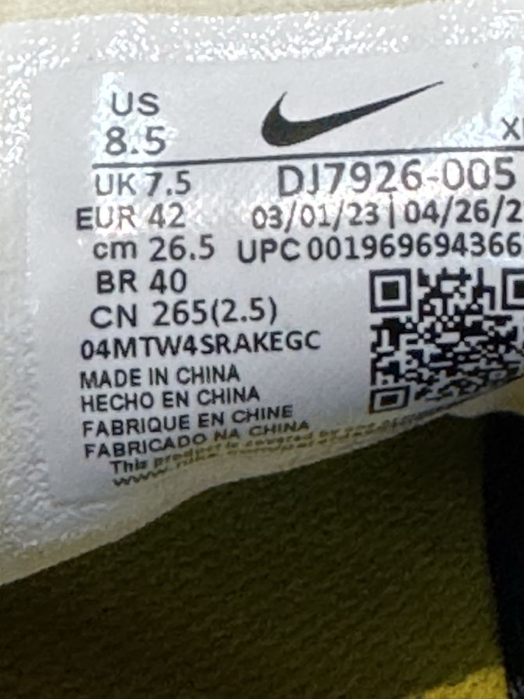 Маратонки NIKE REACT Pegasus TRAIL 4 GTX .Номер 42