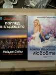 Нови книги-4лв,бр