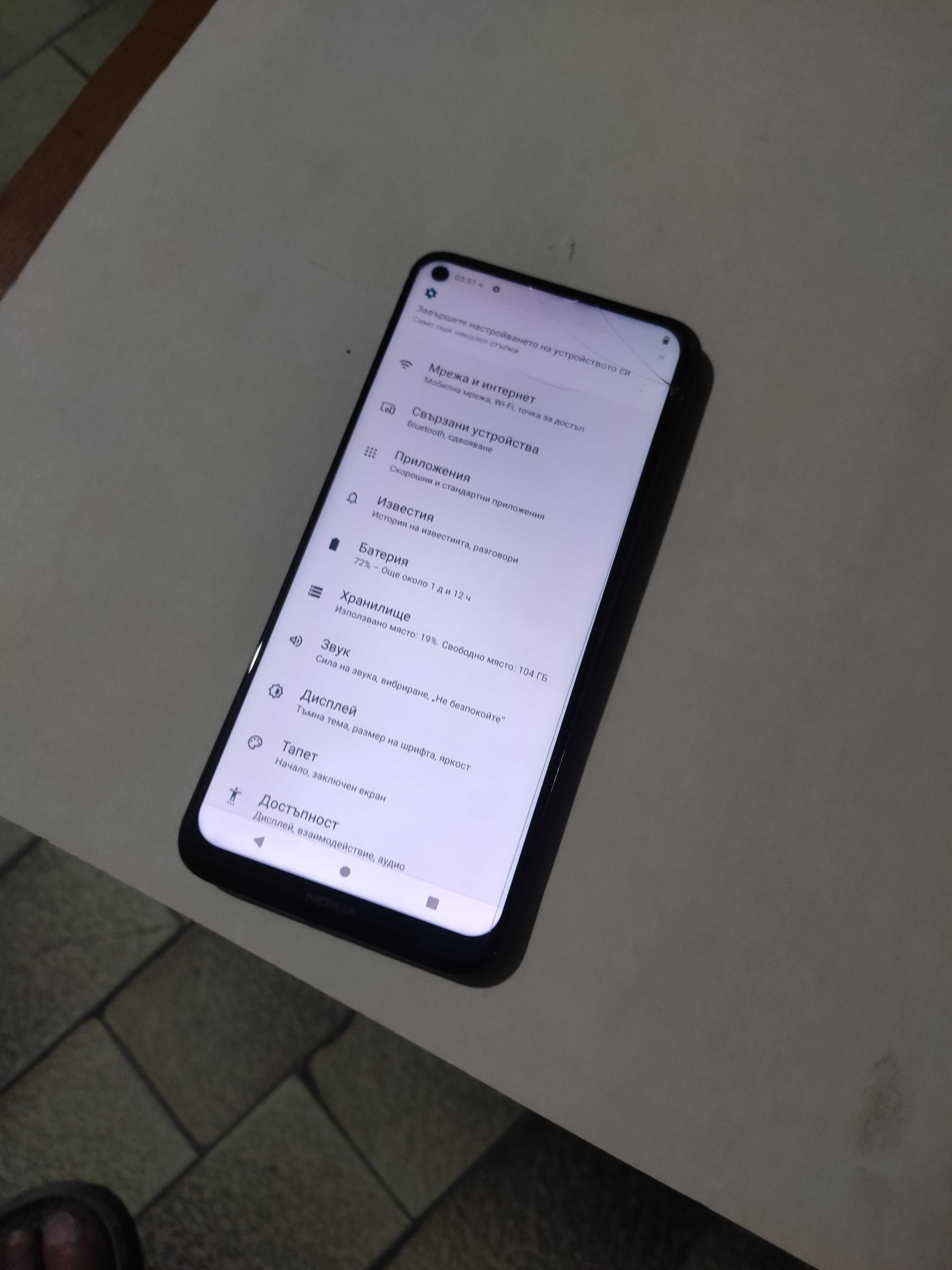 ekрана е спукан, от Nokia 8.3