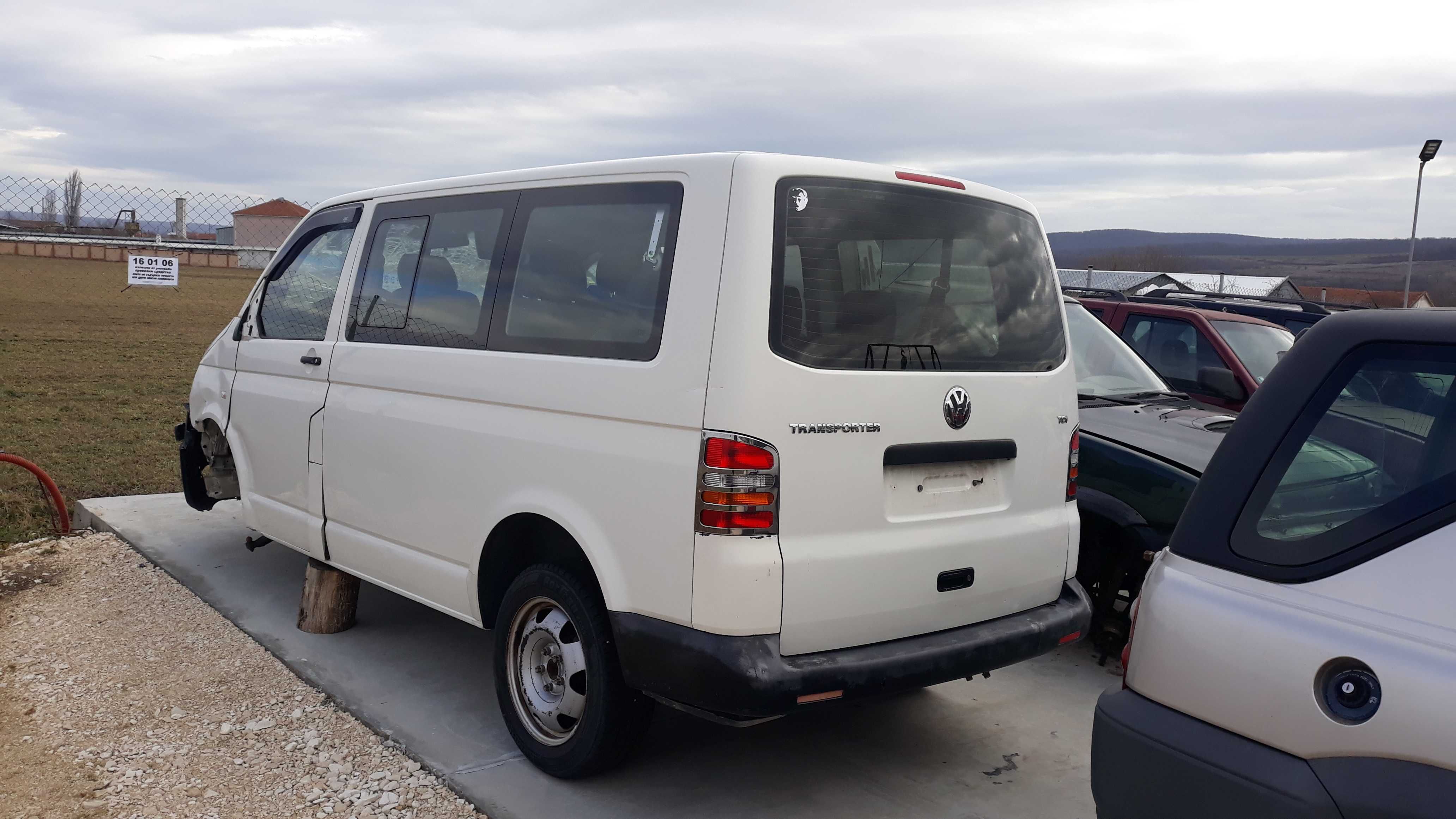 Фолксваген Транспортер Т5  VW Transporter T5  1.9 105 к.с. НА ЧАСТИ