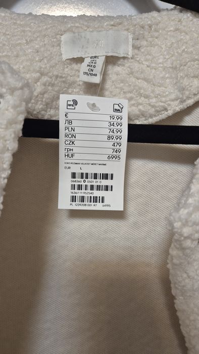 Дамска пухкава жилетка