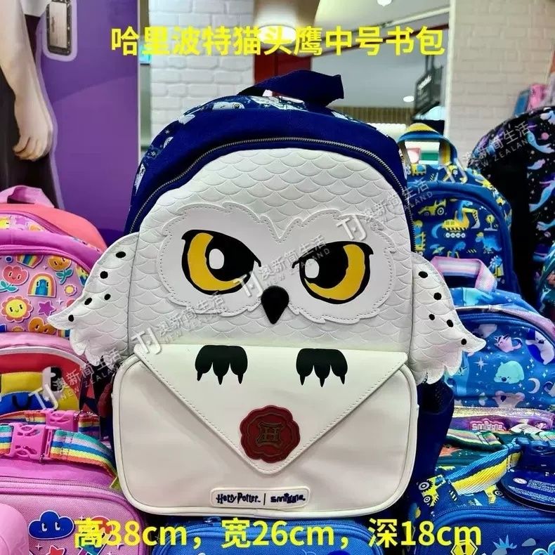 Smiggle рюкзак школьный