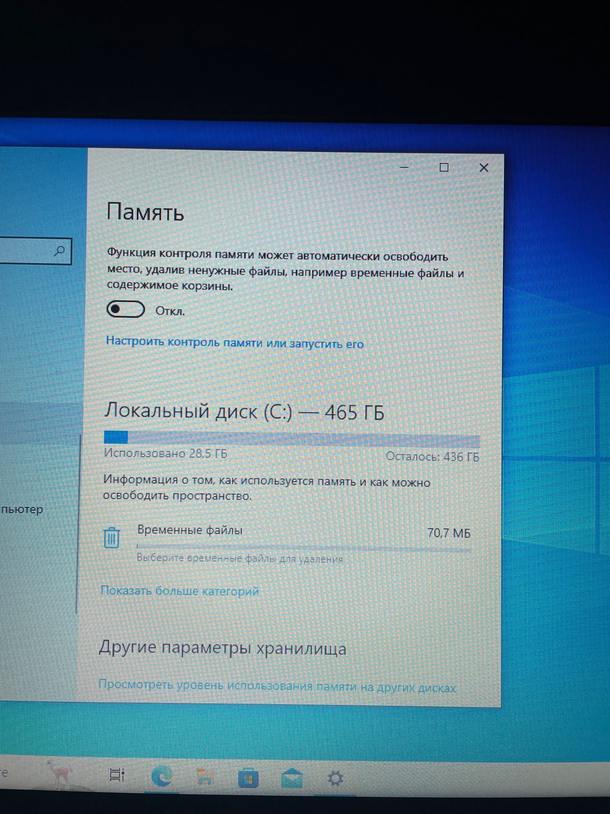Ноутбук HP в идеальном состоянии