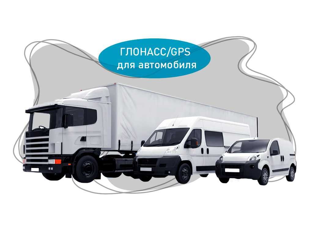 GPS-трекер, который будет рядом с ней, когда вы не рядом.