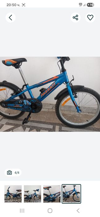 Passati 20' колело