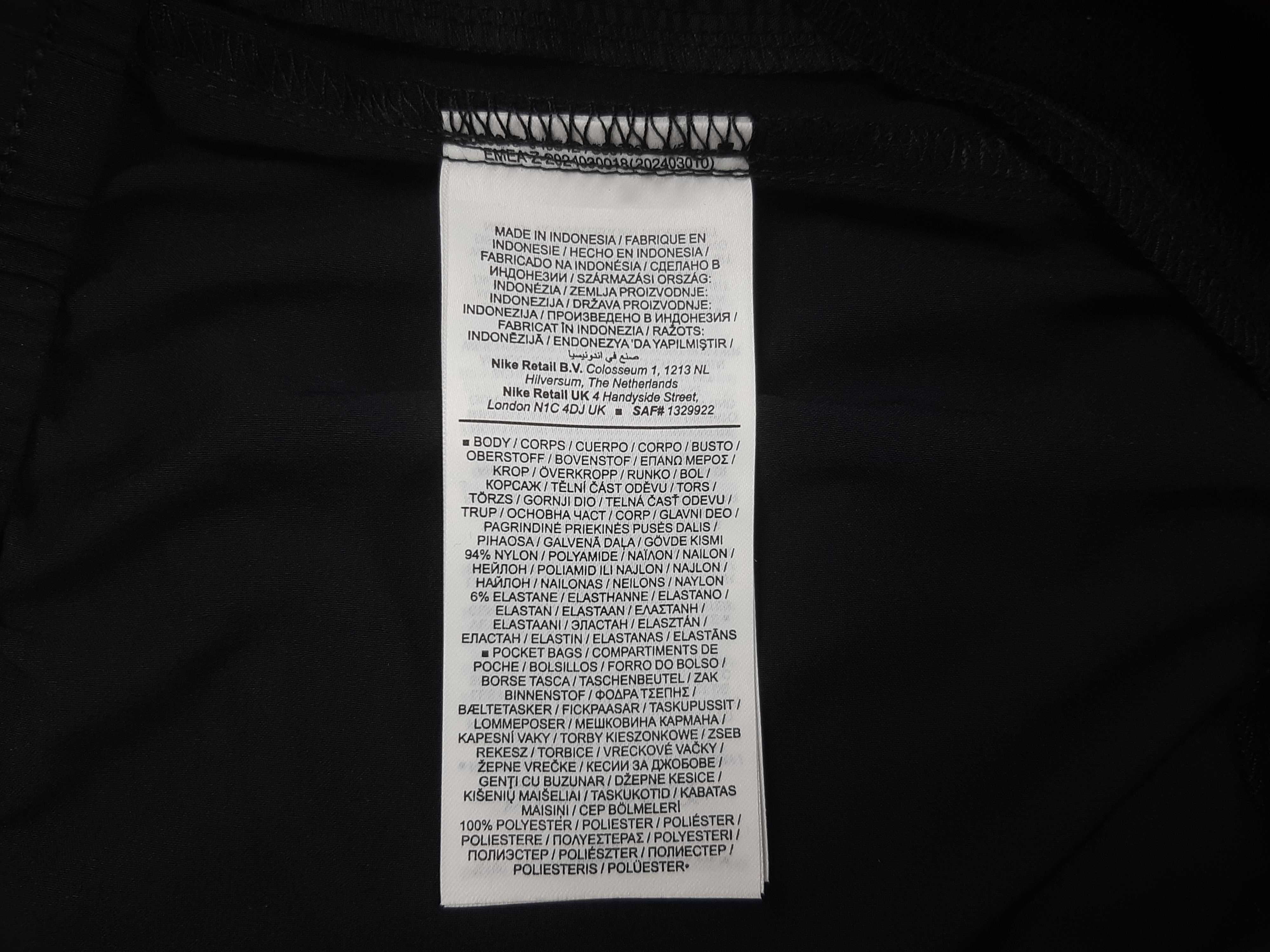 Nike Tech Woven Pant - Оригинално мъжко долнище размер M