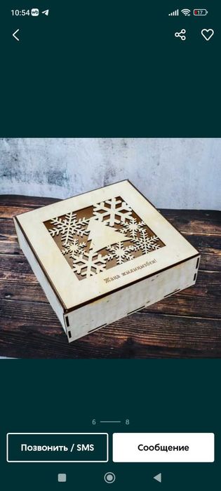 Деревянные коробки с брендированием