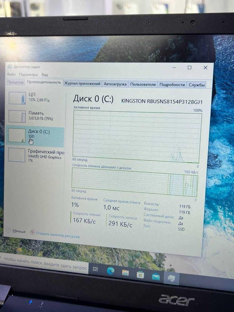 Acer core i3-10
