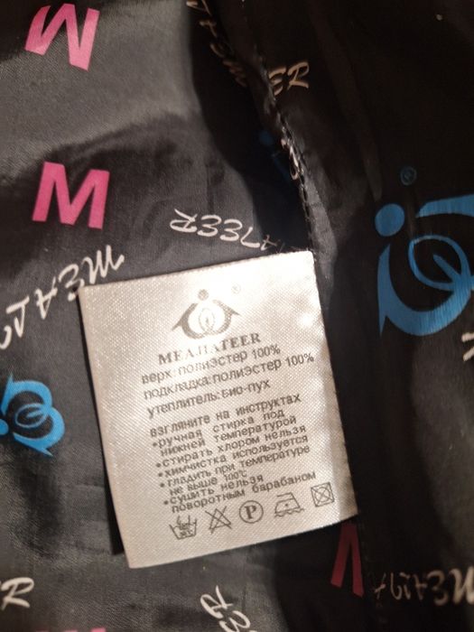 Продам зимнюю куртку