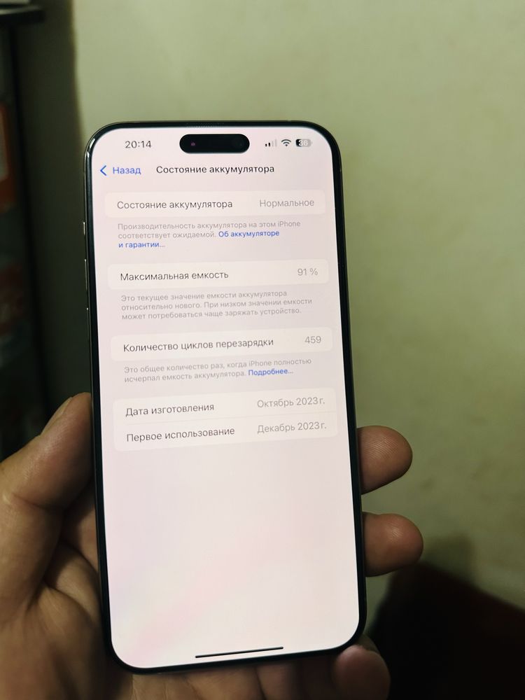 Iphone 15 pro max 256 gb sim kartali.