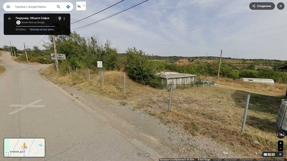 Парцел 1 790 кв.м, с.Подгумер