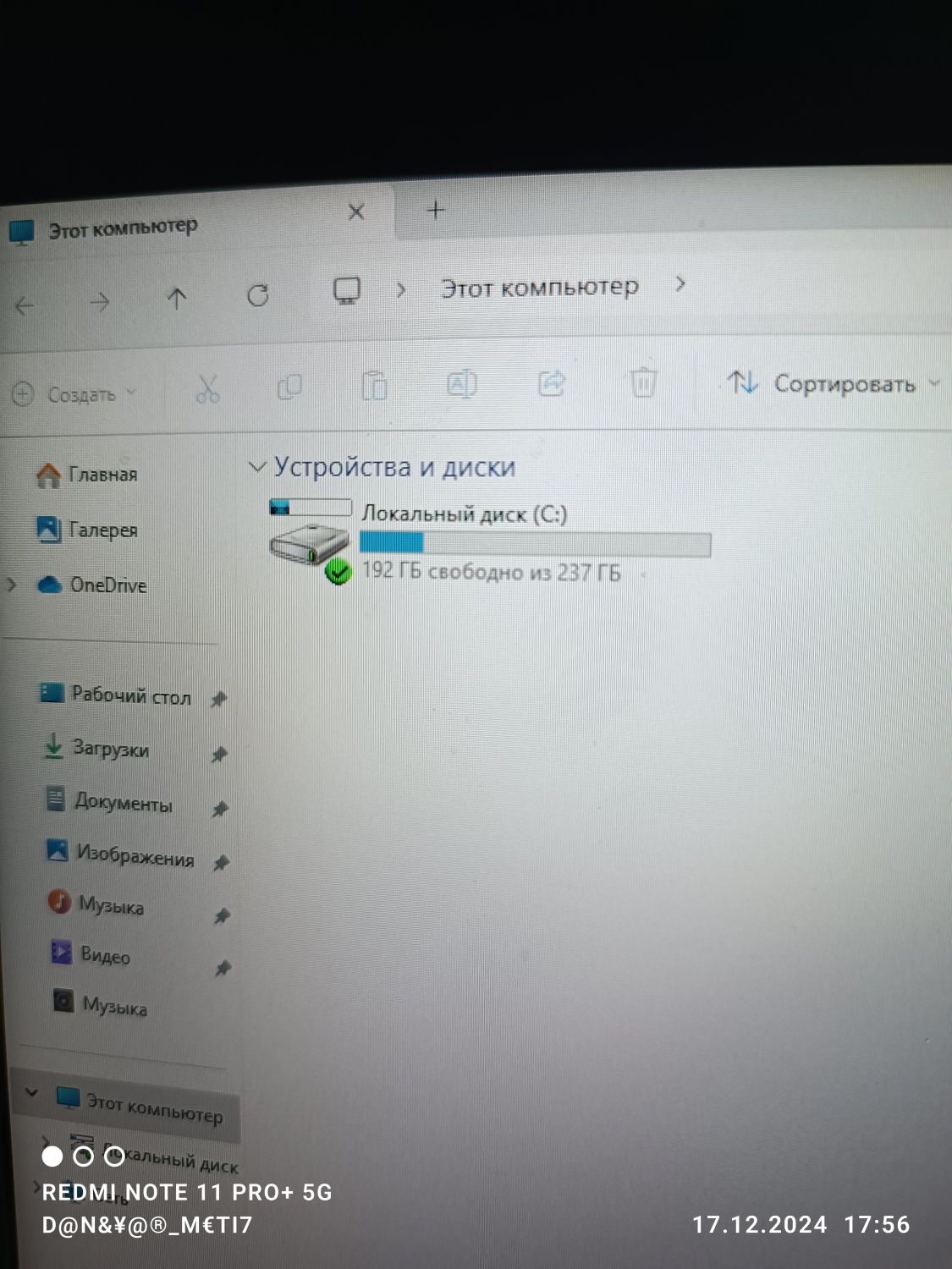 HP Elitebook 840 G6 Core i5-8365U
