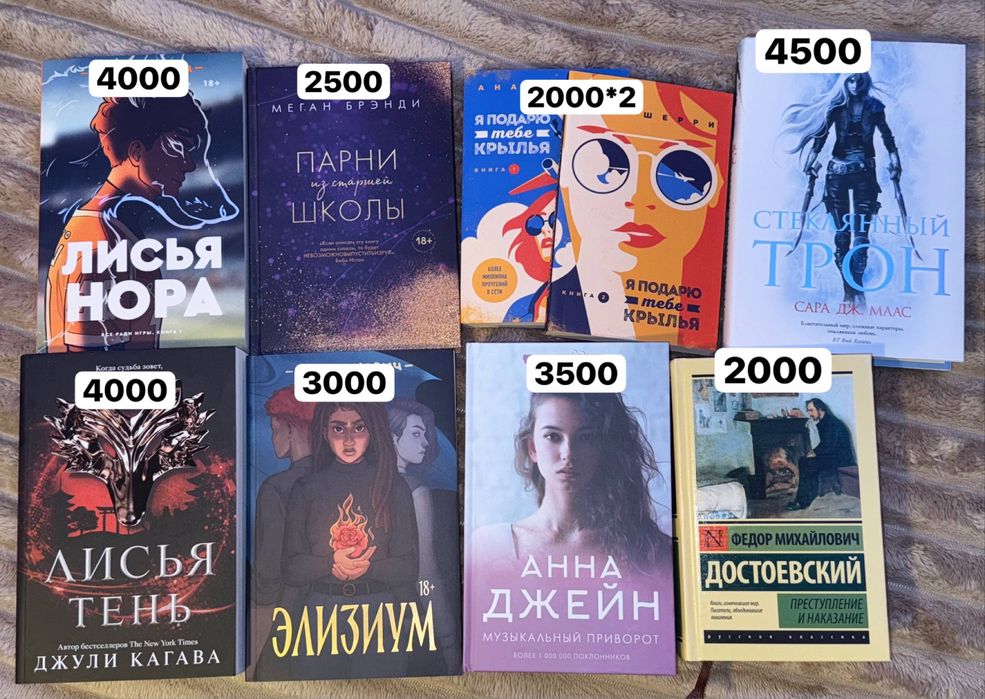 абсолютно новые книги, ни разу не читали