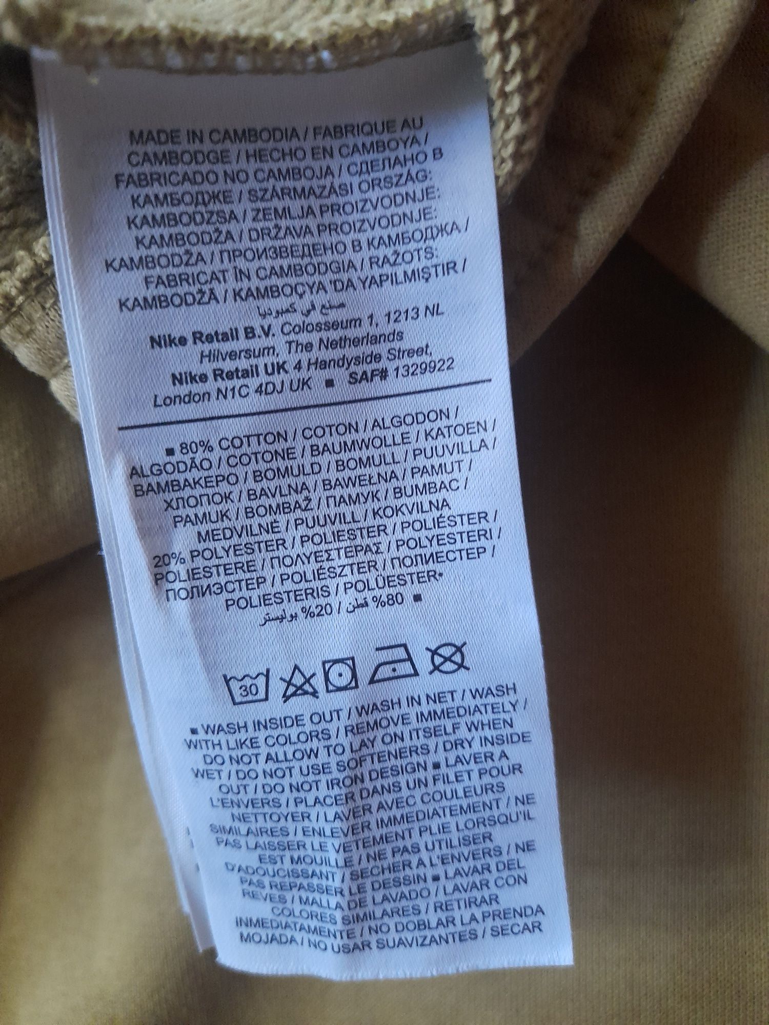 Nike Air долнище M- L размер.