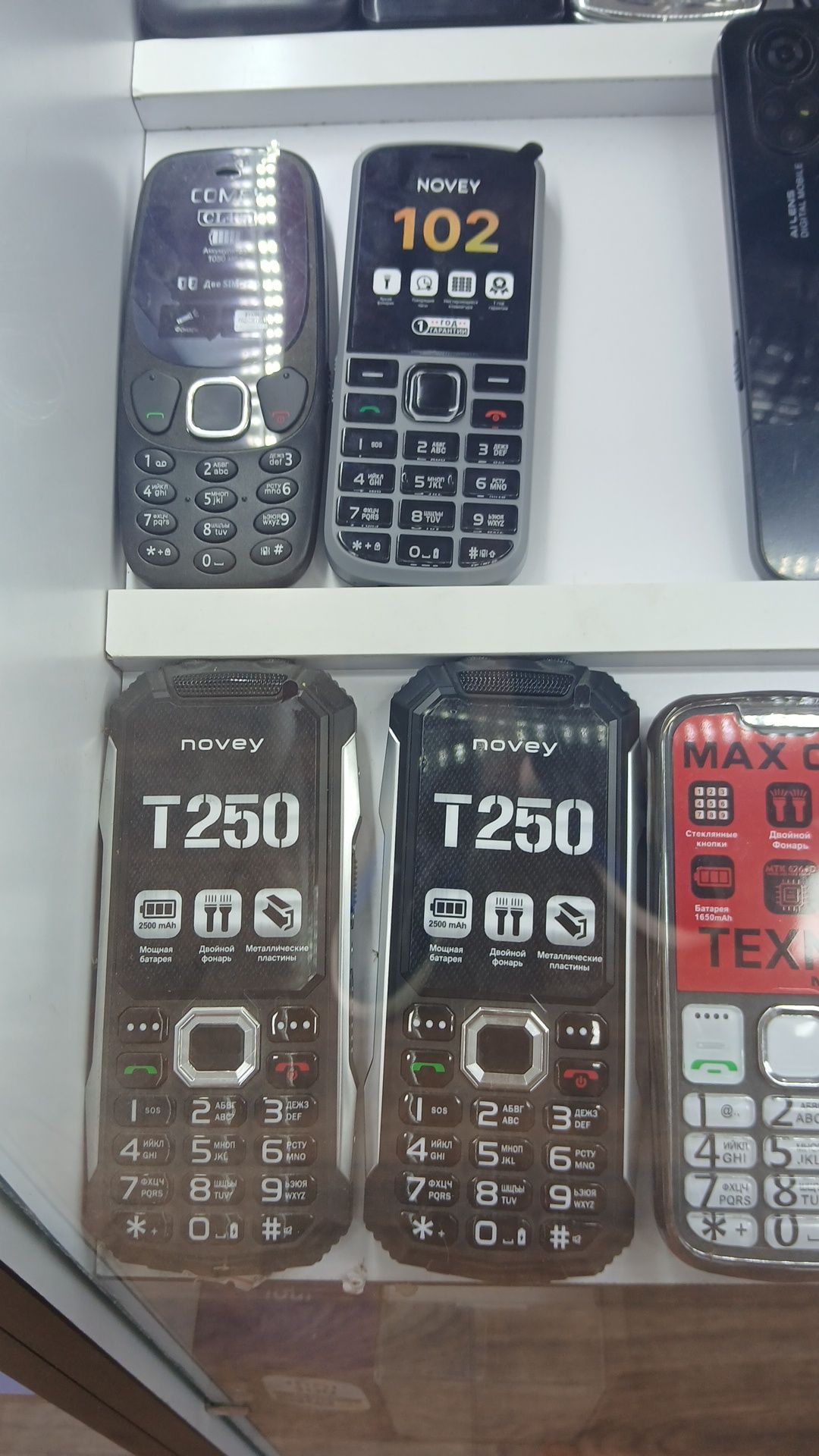 Samsung 2 sim dous