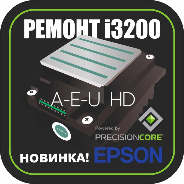 Печатная голова XP600 DX5 i3200 L1800 WF - Восстановление/ Продажа