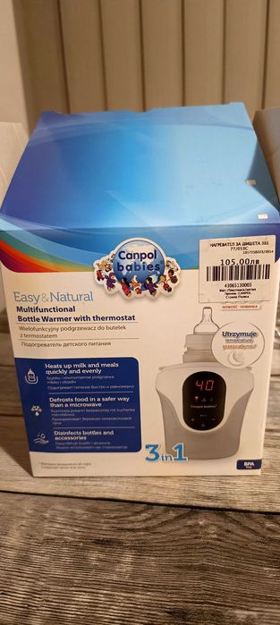Нагревател за шишета 3в1 Canpol