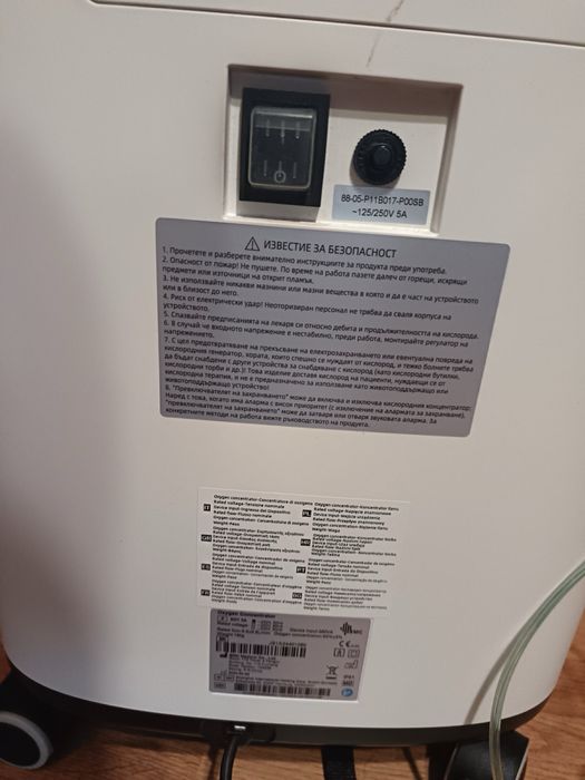 Концентратор за кислород