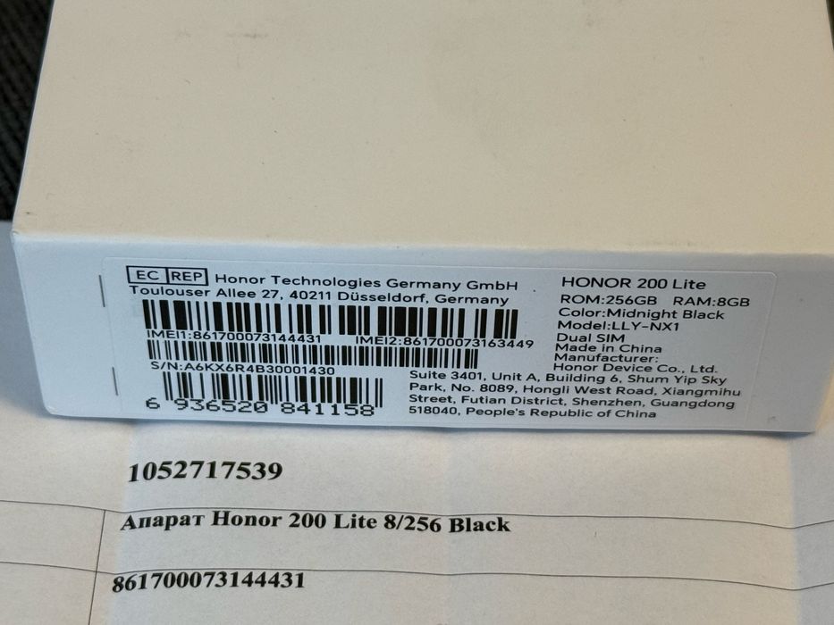 ***ЗАПЕЧАТАН 256GB Honor 200 Lite 5G Yettel Гаранция 2026 Black Черен