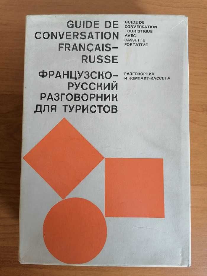 700 НОВИ ценни книги и учебници - НАЙ-НИСКА ЦЕНА !