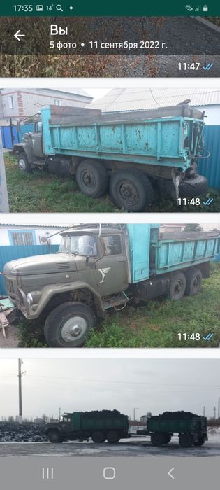 ПРОДАМ Зил 131 на полном ходу