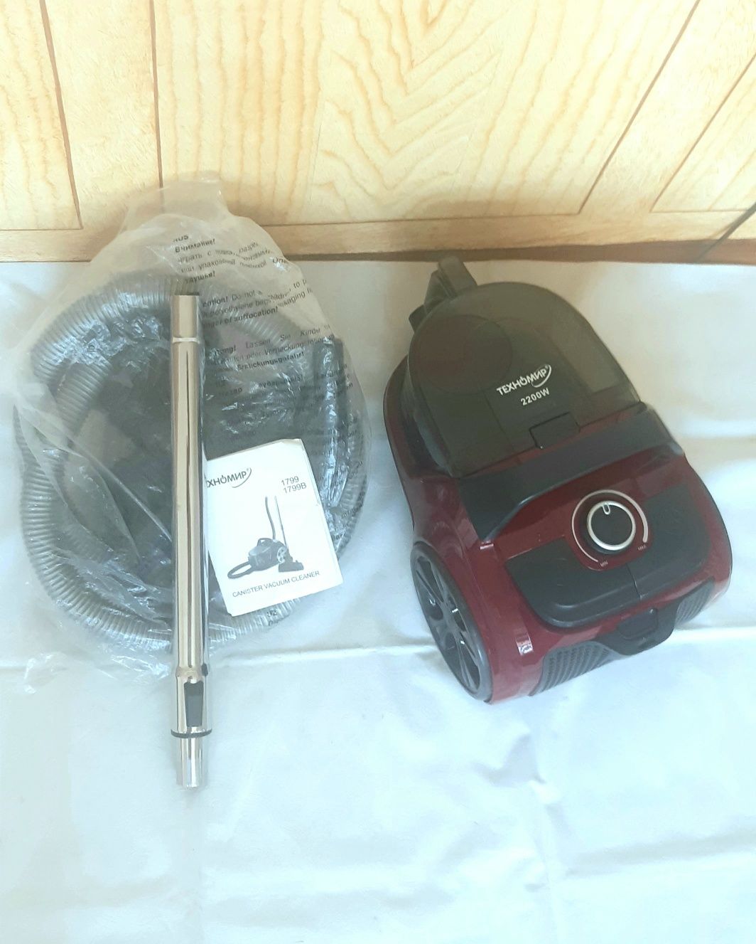 Пылесос Техномир  2200 Watt.