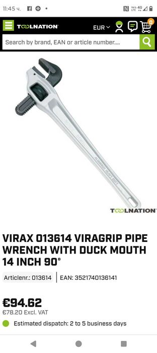 Knipex, Virax, VBW раздвижен водопроводен ключ 2 цола