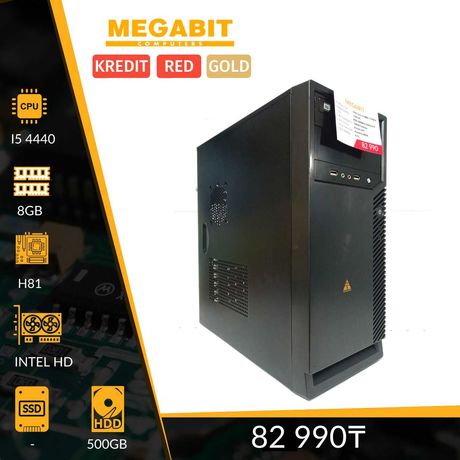Системный блок Core i5-4440/8GB/500GB В рассрочку 0-0-12! MEGABIT