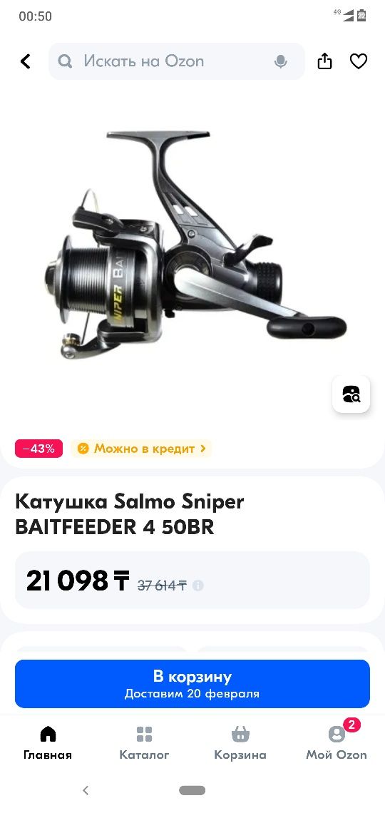 Катушка карповая Salmo 5000 с бейтраннером