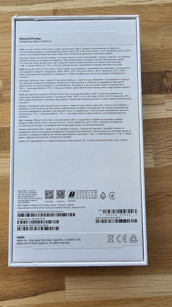 iPhone 15 PRO MAX - 256GB / Неразличим от нов