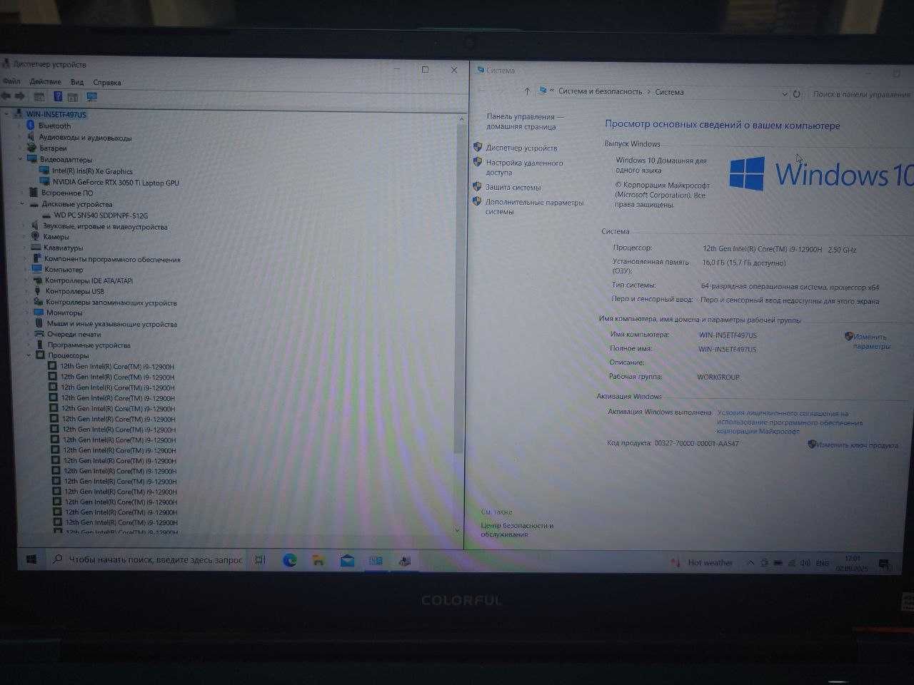 Core i9-12900H RAM 16GB/SSD 512GB/RTX 3050TI 4GB/ 15.6 165HZ