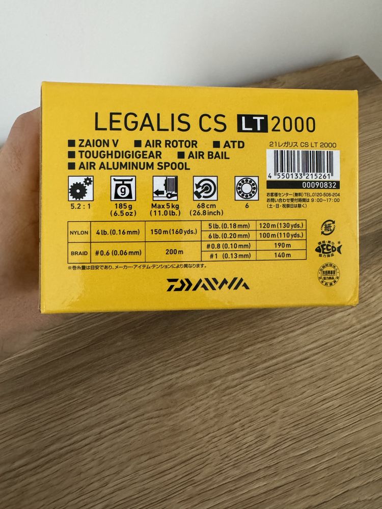 Нова! Макара с преден аванс DAIWA LEGALIS LT 20
